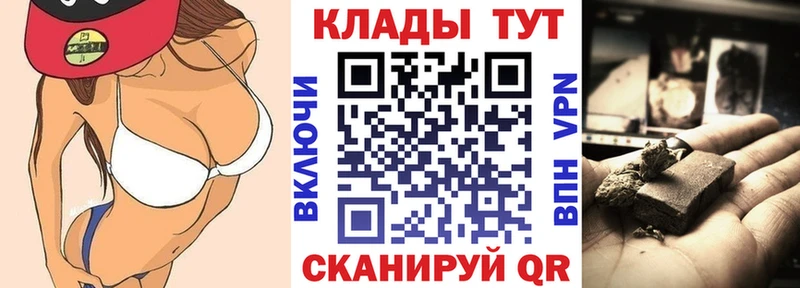 Где купить наркоту Луза Каннабис Меф мяу мяу COCAIN СОЛЬ ГАШИШ