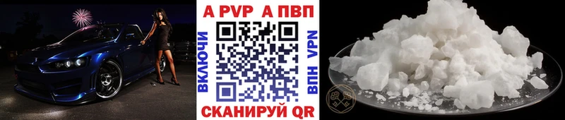 A PVP СК КРИС  Луза 