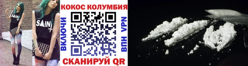 COCAIN Fish Scale  Луза 