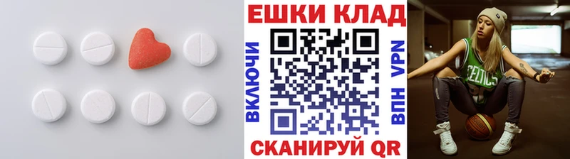 ЭКСТАЗИ Punisher цена Луза