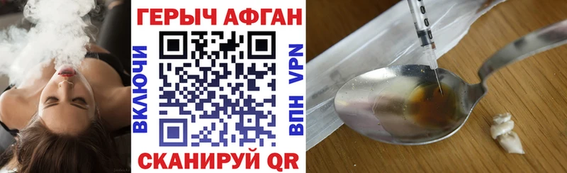 Героин афганец  мега маркетплейс  Луза 