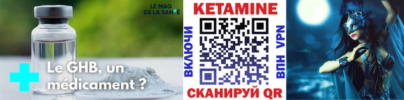 Кетамин VHQ  мориарти клад  Луза 