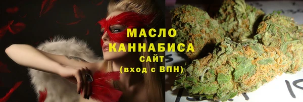 марки nbome Волоколамск