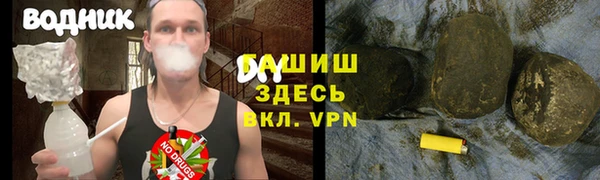 марки nbome Волоколамск
