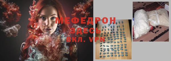 марки nbome Волоколамск