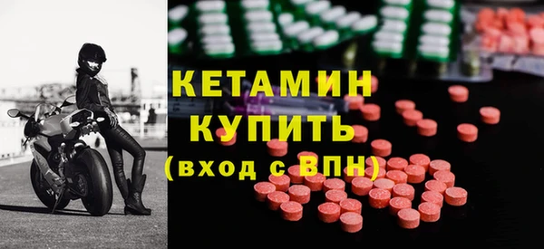 марки nbome Волоколамск