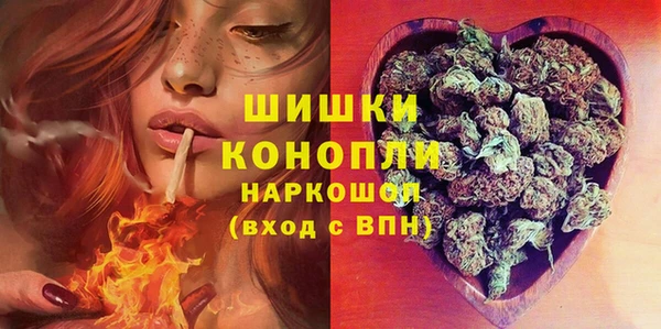 герыч Волосово