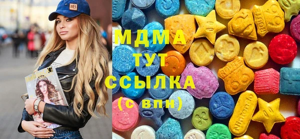 MDMA Володарск
