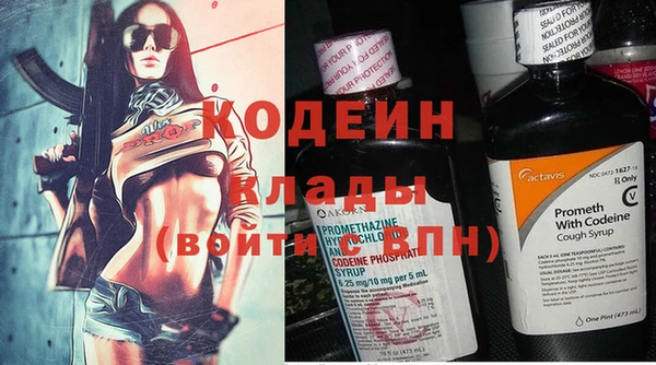 герыч Волосово