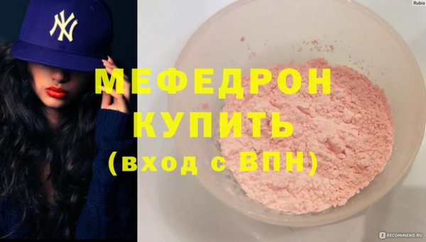 герыч Волосово