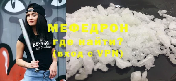 MDMA Володарск