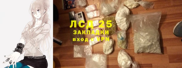 марки nbome Волоколамск