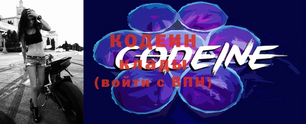 марки nbome Волоколамск