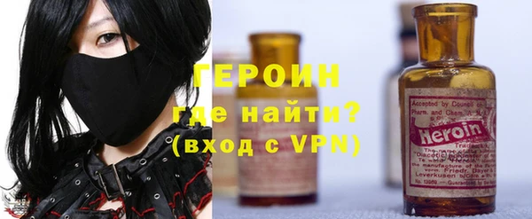 марки nbome Волоколамск