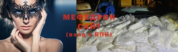 MDMA Володарск