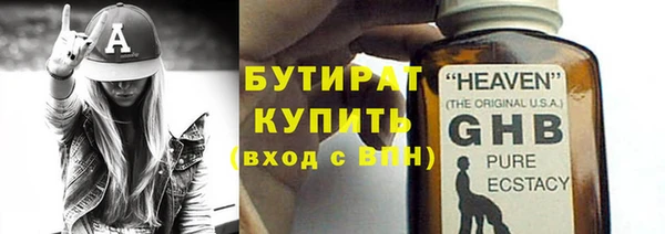 MDMA Володарск
