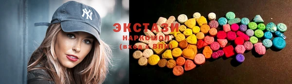 MDMA Володарск