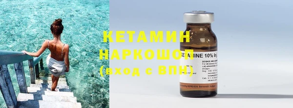 марки nbome Волоколамск