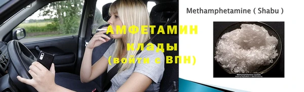герыч Волосово