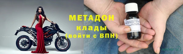 MDMA Володарск