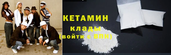 MDMA Володарск