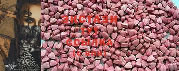герыч Волосово
