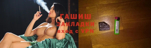 марки nbome Волоколамск