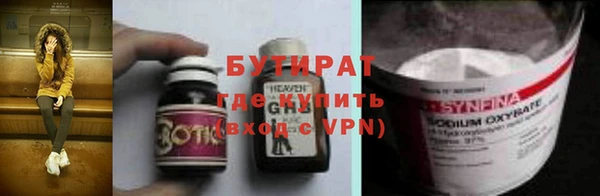 MDMA Володарск