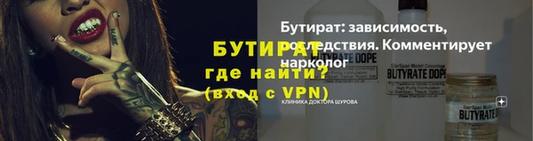MDMA Володарск