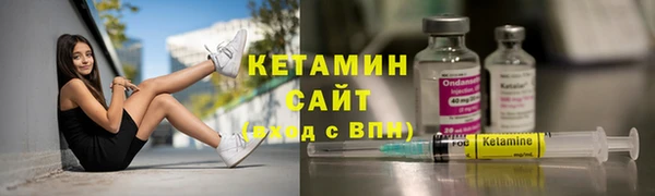 герыч Волосово
