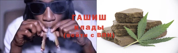 герыч Волосово