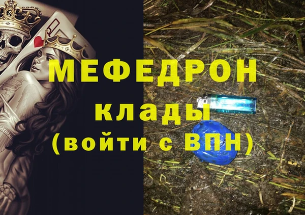 MDMA Володарск