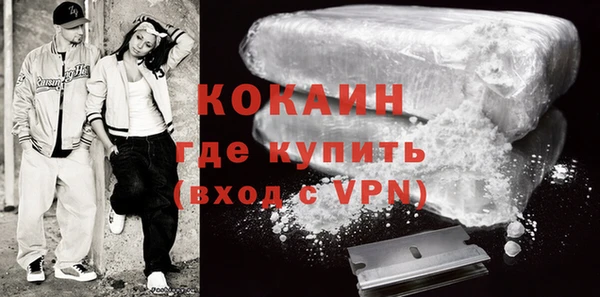 герыч Волосово