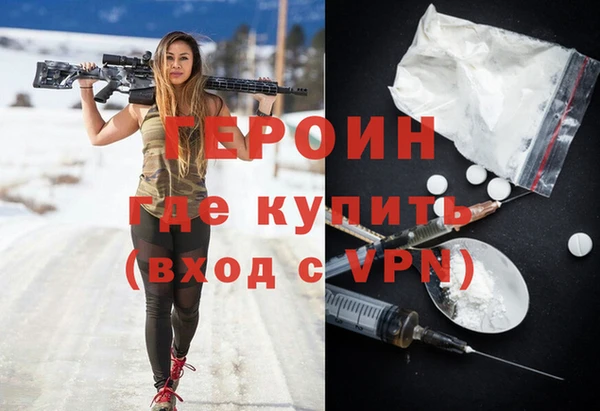 MDMA Володарск