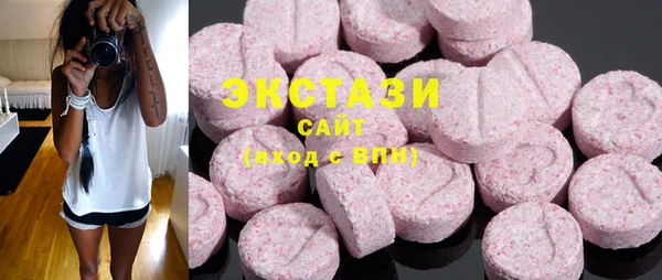 MDMA Володарск