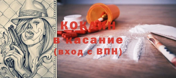 MDMA Володарск