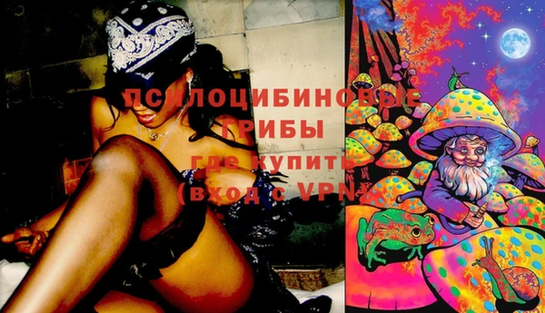 герыч Волосово
