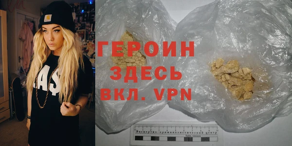герыч Волосово