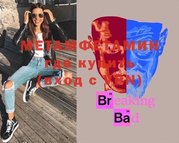MDMA Володарск