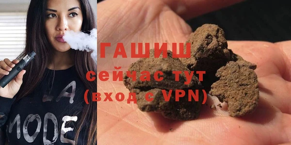 герыч Волосово
