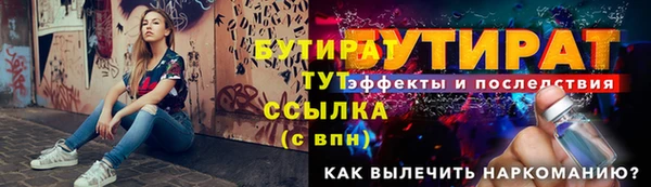 марки nbome Волоколамск