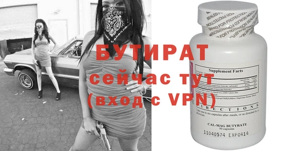герыч Волосово