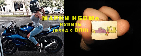 герыч Волосово
