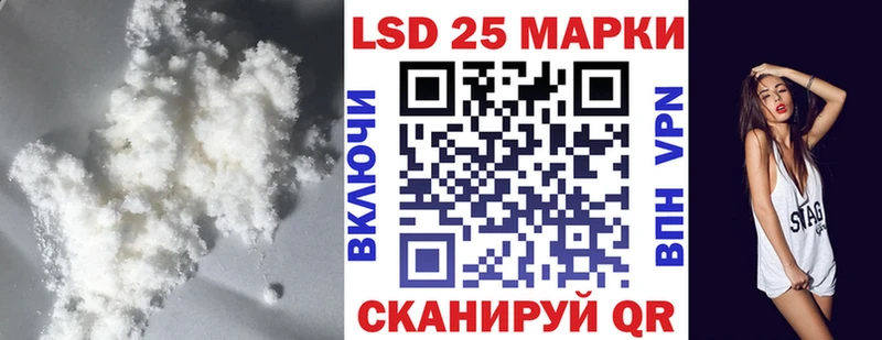 как найти   Луза  Лсд 25 экстази ecstasy 