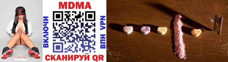 MDMA Molly  Луза 
