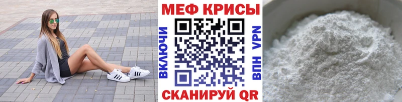 МЕФ VHQ  Луза 
