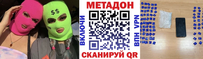 Метадон VHQ  Луза 