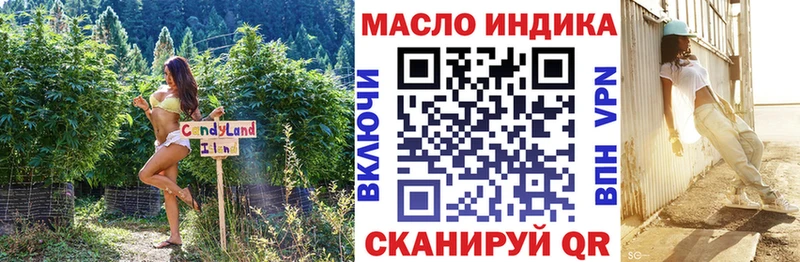 ТГК концентрат блэк спрут вход Луза