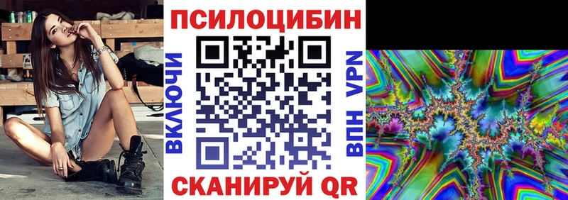 Галлюциногенные грибы прущие грибы  OMG ONION  Луза 